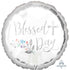 Holy Blessed Day Foil Balloon 45cm Each