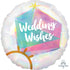 Wedding Ring Wedding Wishes Iridescent Holographic Foil Balloon 45cm Each