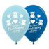 On Your Christening Day Satin Pearl Blue & Metallic Blue Latex Balloons 30cm 6pk