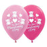 On Your Christening Day Satin Pearl Pink & Metallic Fuchsia Latex Balloons 30cm 6pk